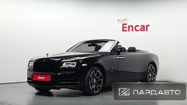 Rolls-Royce Dawn