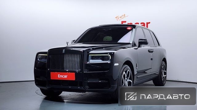 Rolls-Royce Cullinan