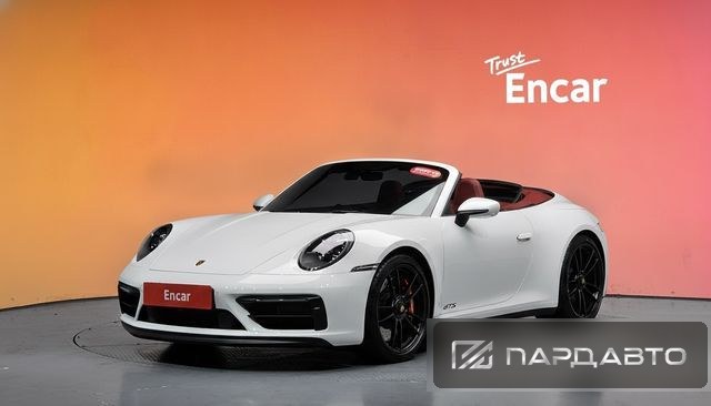 Porsche 911(992)