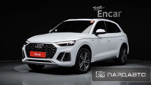 Audi Q5 (FY)
