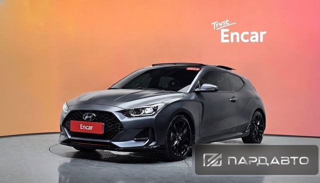 Hyundai Veloster (JS)