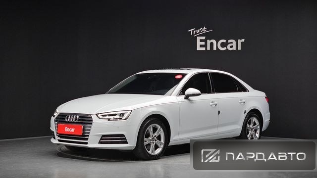 Audi A4 (B9)