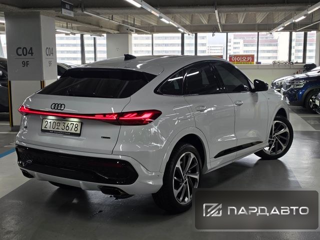 Audi Q5 (80A)