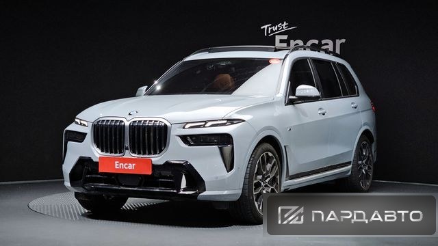 BMW X7 (G07)