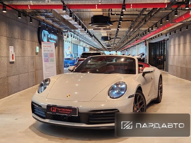 Porsche 911(992)