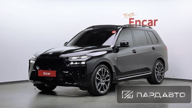 BMW X7 (G07)