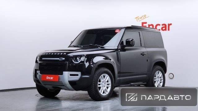 Land Rover Defender (L663)