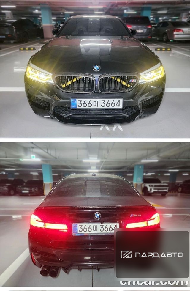 BMW M5 (F90)