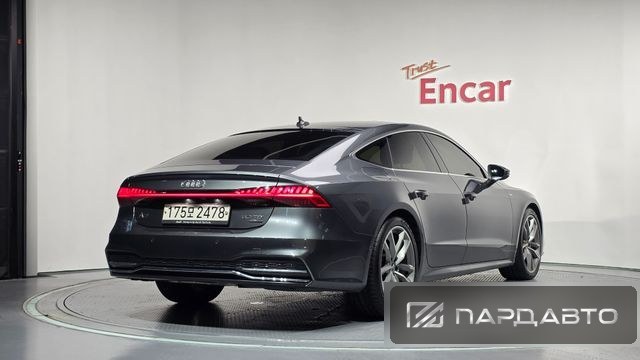 Audi A7 (4K)