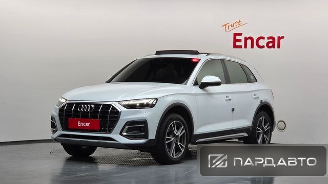 Audi Q5 (FY)
