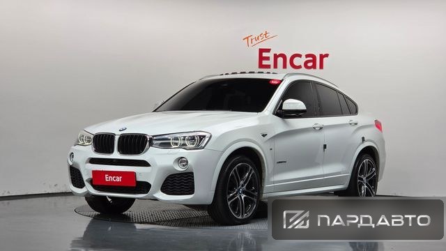 BMW X4 (F26)