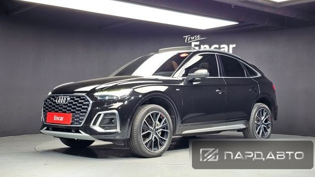 Audi Q5 (FY)
