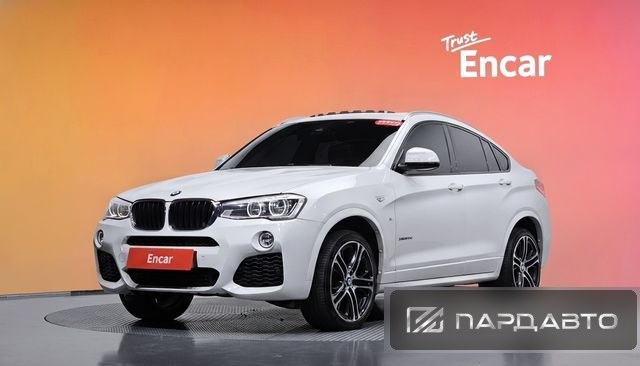 BMW X4 (F26)