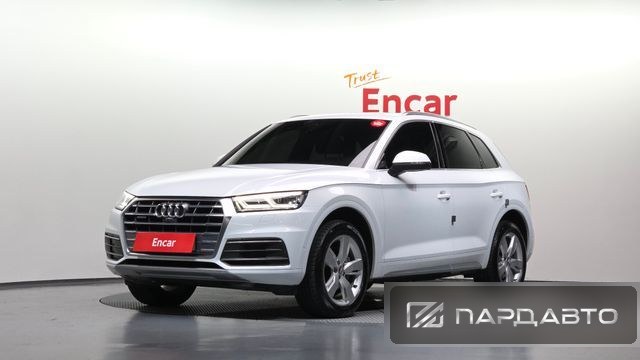 Audi Q5 (FY)