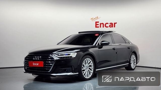 Audi A8 (D5)