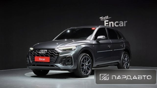 Audi Q5 (FY)