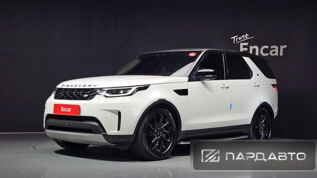 Land Rover Discovery 5