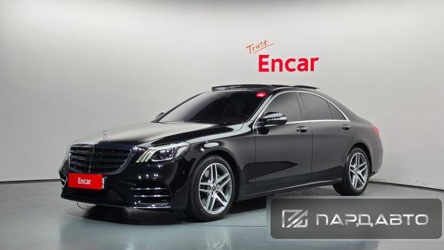 Mercedes-Benz S-Class (W222)
