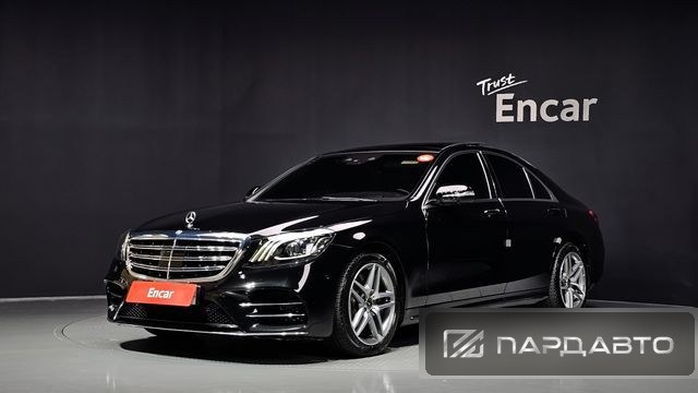 Mercedes-Benz S-Class (W222)