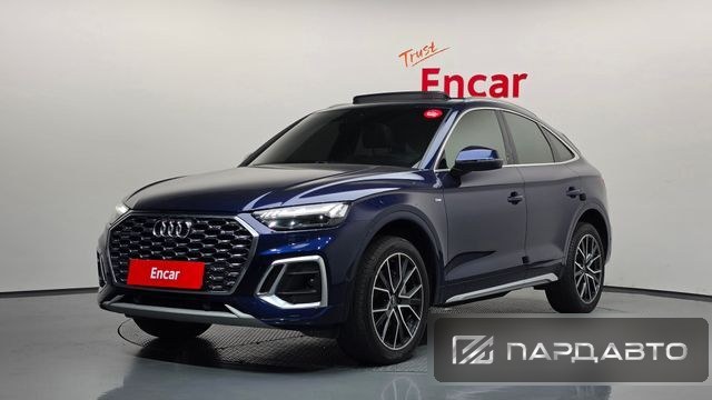 Audi Q5 (FY)