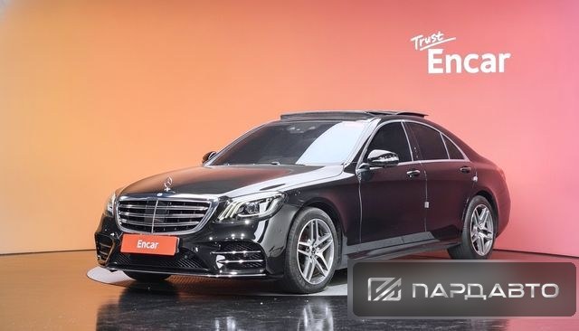 Mercedes-Benz S-Class (W222)