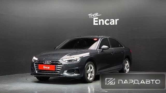 Audi A4 (B9)