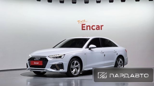 Audi A4 (B9)