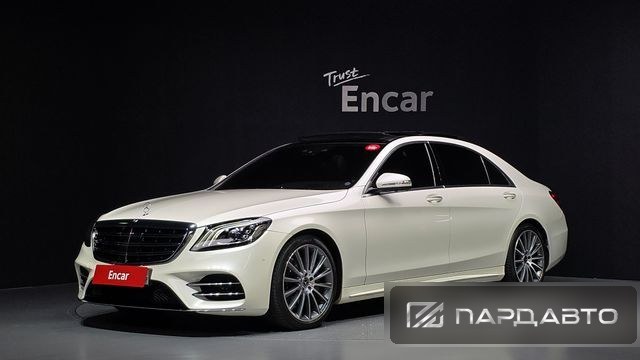 Mercedes-Benz S-Class (W222)