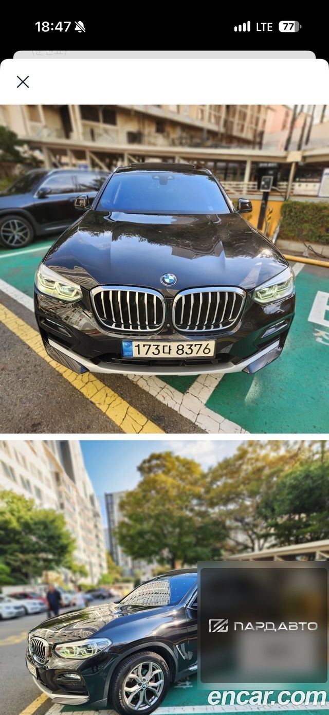 BMW X4 (G02)