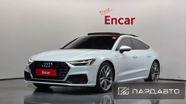 Audi A7 (4K)