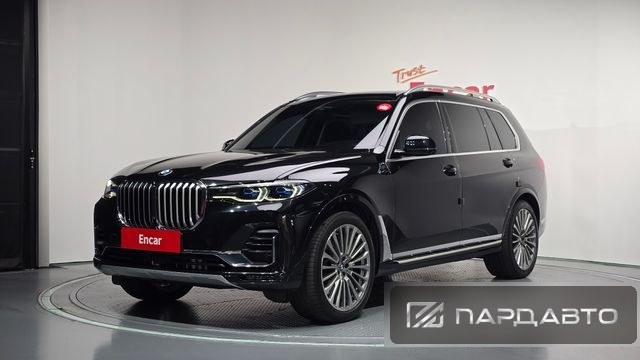 BMW X7 (G07)