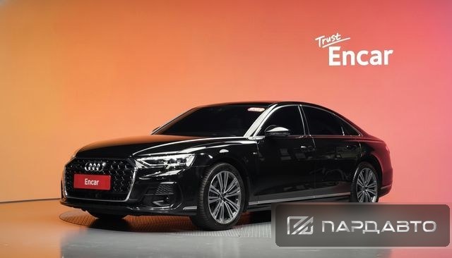 Audi A8 (D5)