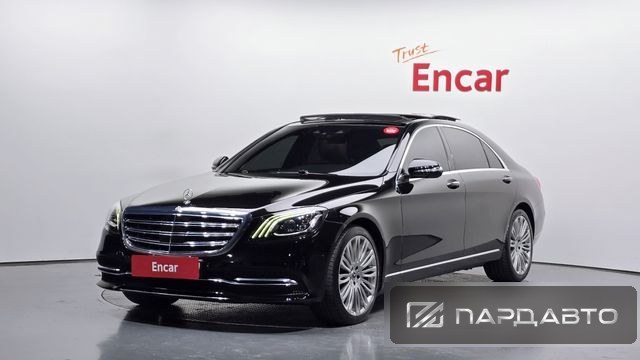 Mercedes-Benz S-Class (W222)