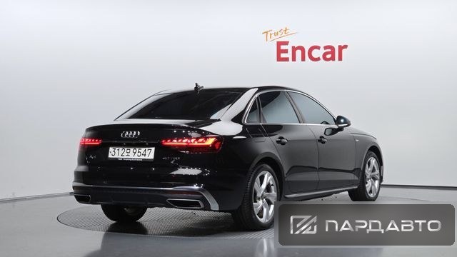 Audi A4 (B9)