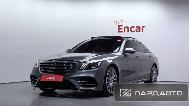 Mercedes-Benz S-Class (W222)