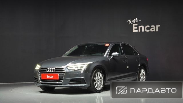 Audi A4 (B9)