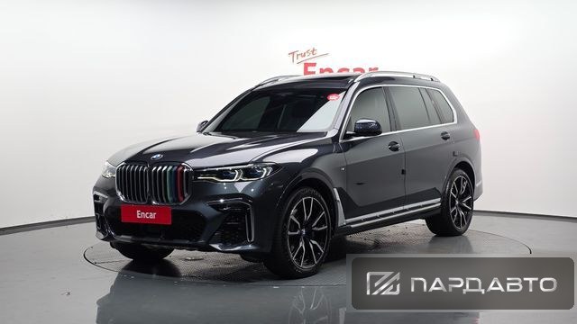 BMW X7 (G07)