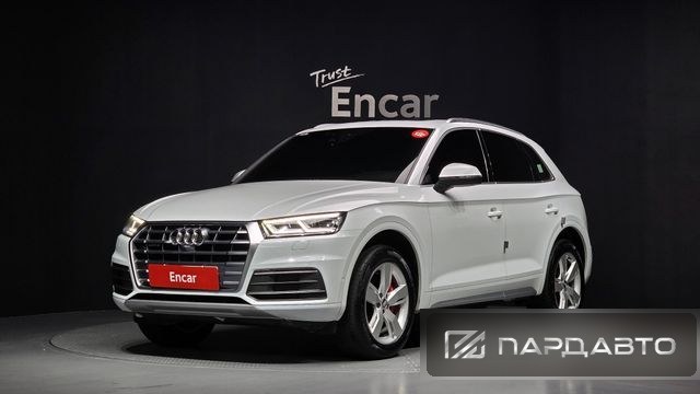 Audi Q5 (FY)