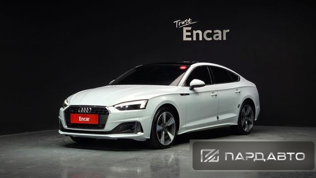 Audi A5 (F5)