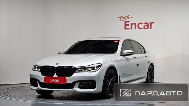 BMW 7 Series (G11)