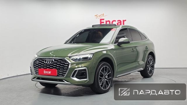 Audi Q5 (FY)