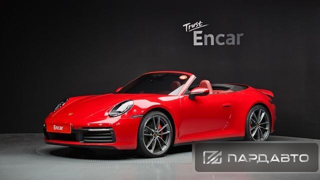 Porsche 911(992)