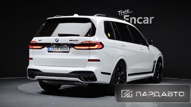 BMW X7 (G07)