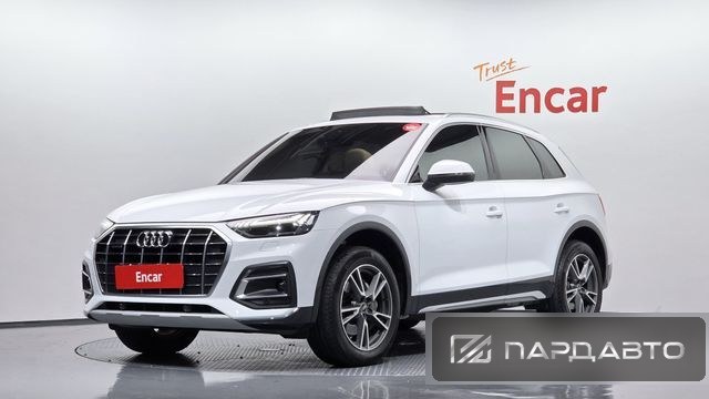 Audi Q5 (FY)