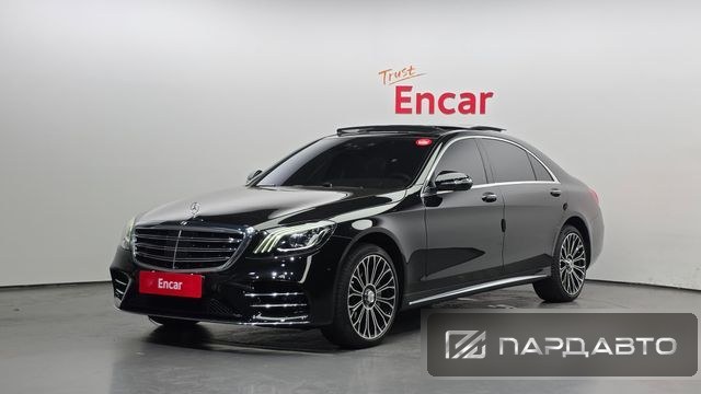 Mercedes-Benz S-Class (W222)