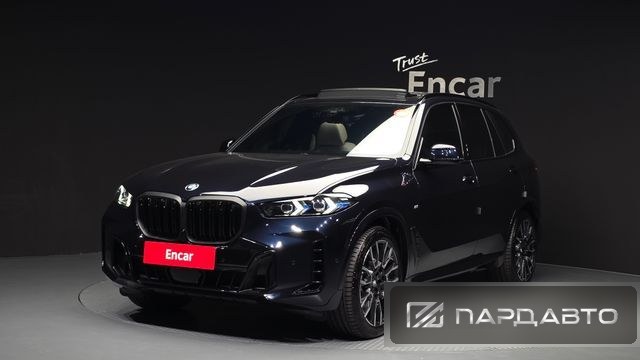 BMW X5 (G05)