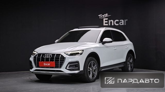 Audi Q5 (FY)