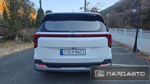 Kia Carnival (KA4)