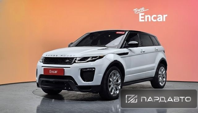 Land Rover Range Rover Evoque