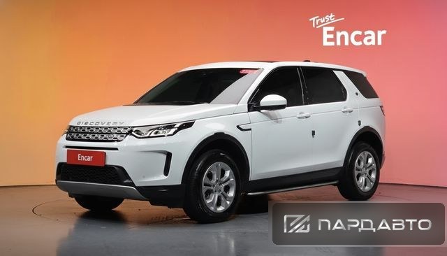 Land Rover Discovery Sport 2020 из Кореи: обзор и цена
